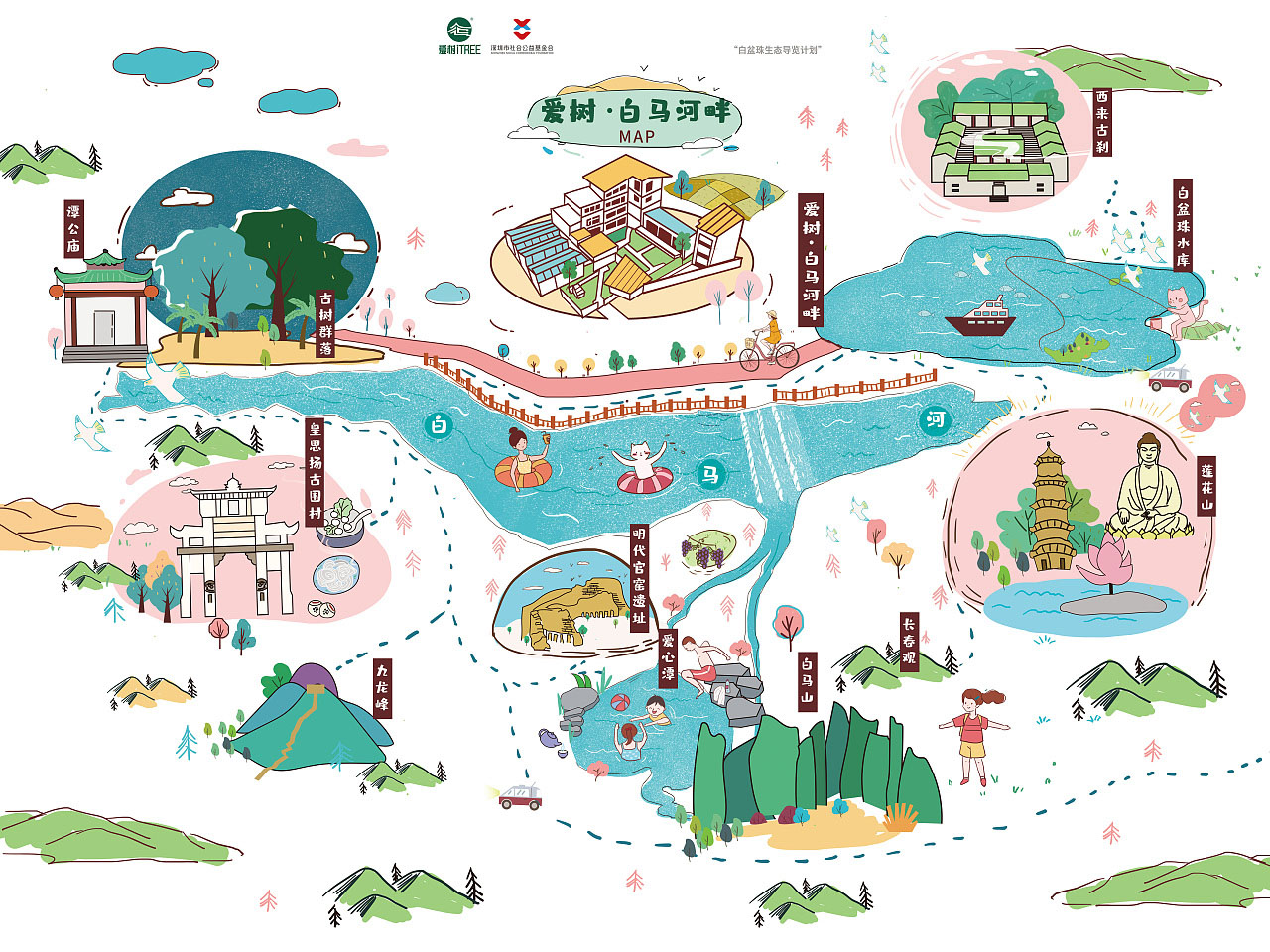 湛江手绘地图景区的艺术表现
